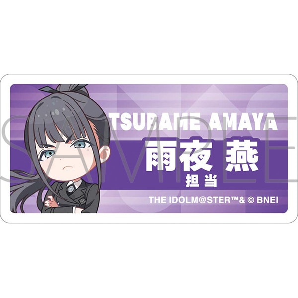 学園アイドルマスター 担当アクリルバッジ/雨夜 燕