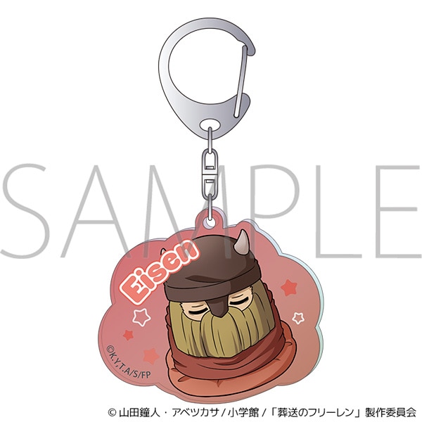 葬送のフリーレン オーロラアクリルキーホルダー/〜ゆめをみるまほう〜 アイゼン