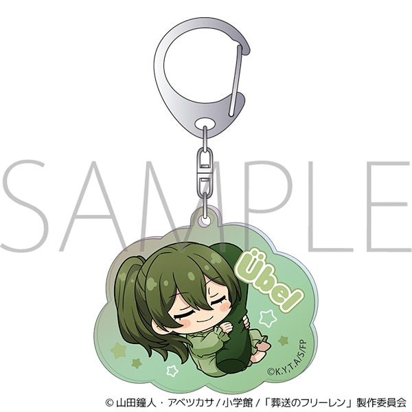 葬送のフリーレン オーロラアクリルキーホルダー/〜ゆめをみるまほう〜 ユーベル