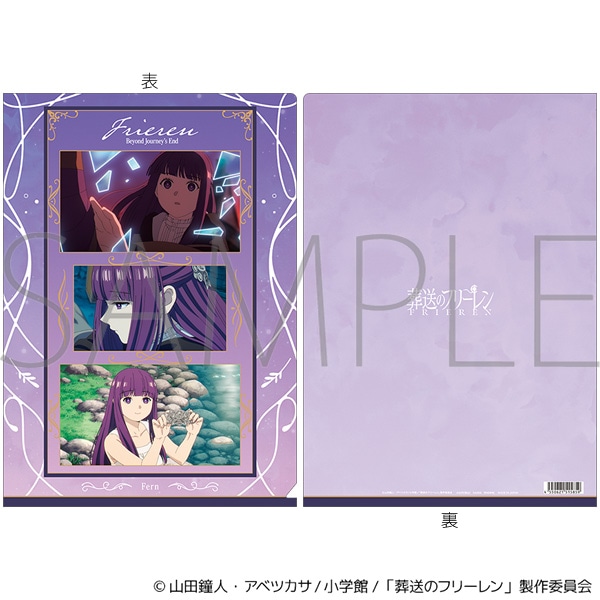 葬送のフリーレン クリアファイル/〜ゆめをみるまほう〜 フェルン