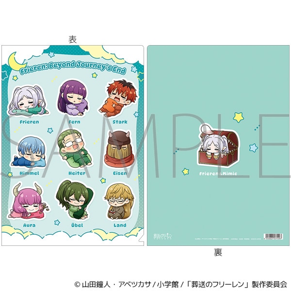 葬送のフリーレン クリアファイル/デフォルメ