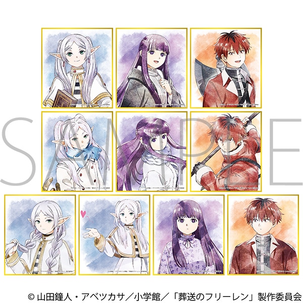 葬送のフリーレン ミニ色紙コレクション/Art-Pic