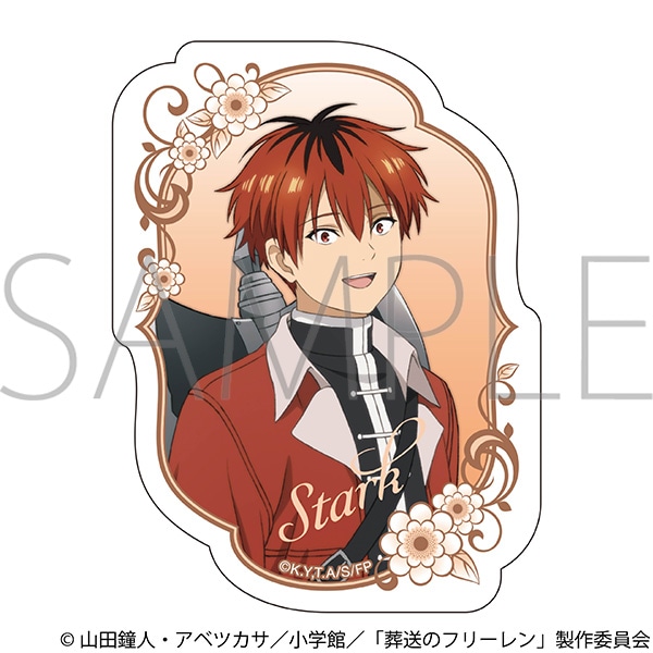 葬送のフリーレン　ステッカー／シュタルク