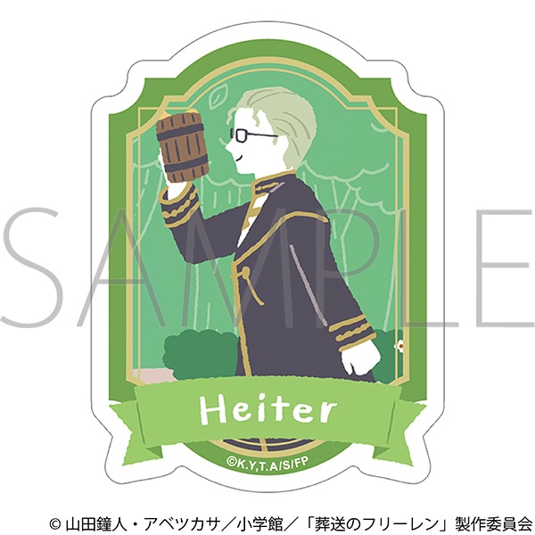 葬送のフリーレン　ステッカー／ゆるパレット　ハイター