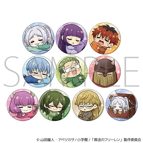 葬送のフリーレン ホロキャラバッジコレクション/〜ゆめをみるまほう〜