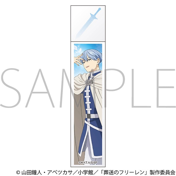 葬送のフリーレン　スティックミラー／ヒンメル