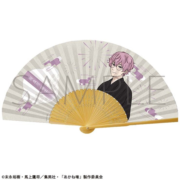 あかね噺 扇子/夏祭り 阿良川 魁生