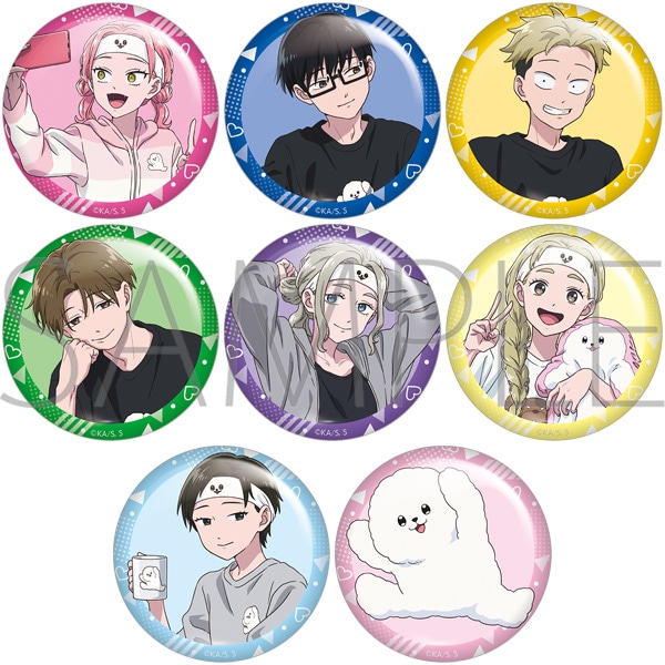 正反対な君と僕 キャラバッジコレクション