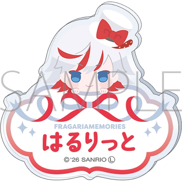 フラガリアメモリーズ お名前バッジ/ハルリット