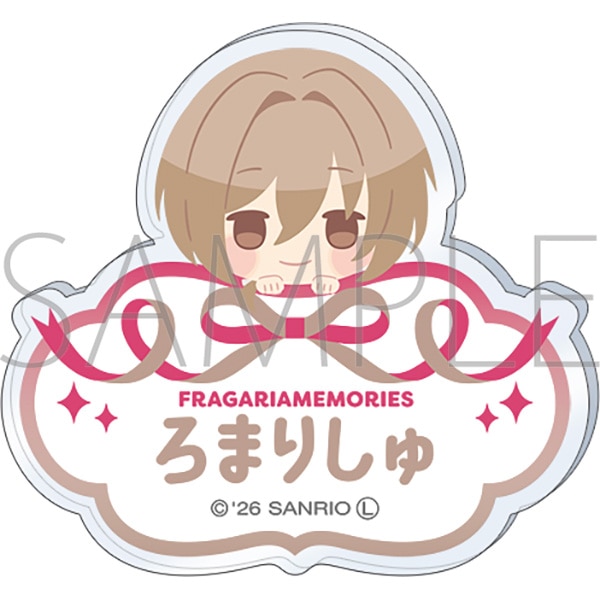 フラガリアメモリーズ お名前バッジ/ロマリシュ