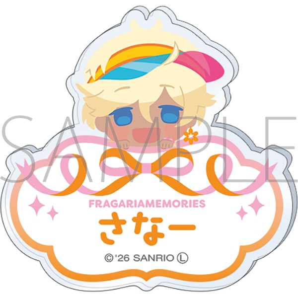 フラガリアメモリーズ お名前バッジ/サナー