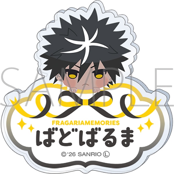 フラガリアメモリーズ お名前バッジ/バドバルマ