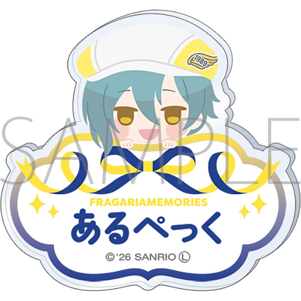 フラガリアメモリーズ お名前バッジ/アルペック