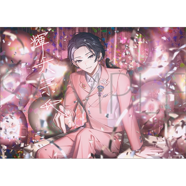 18TRIP クリアポスター/Best Wishes Snap 輝矢 宗氏