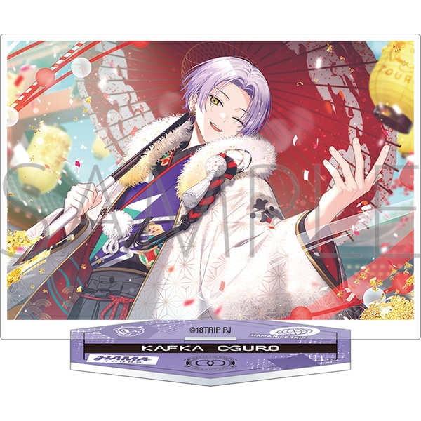 18TRIP アクリルスタンド/vol.7 大黒 可不可