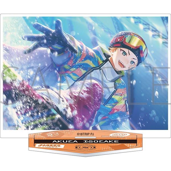 18TRIP アクリルスタンド/vol.7 五十竹 あく太