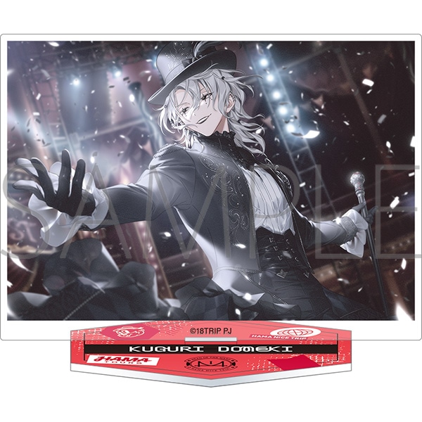 18TRIP アクリルスタンド/vol.7 百目鬼 潜