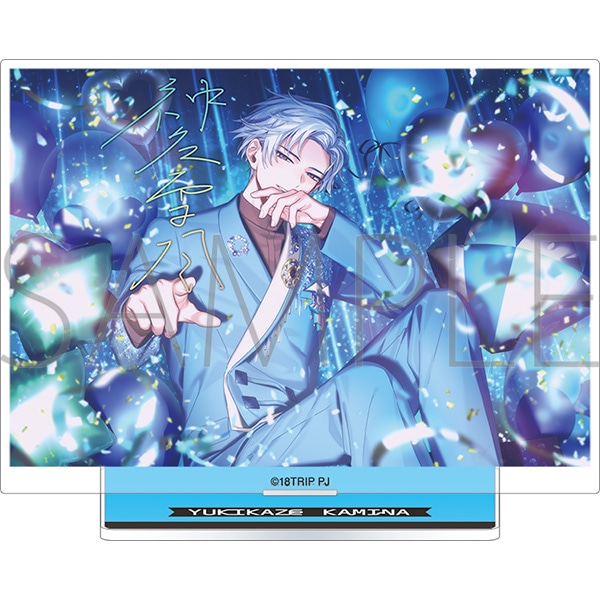 18TRIP アクリルスタンド/vol.8 Best Wishes Snap 神名 雪風