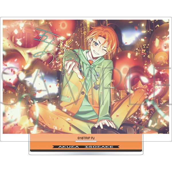 18TRIP アクリルスタンド/vol.8 Best Wishes Snap 五十竹 あく太