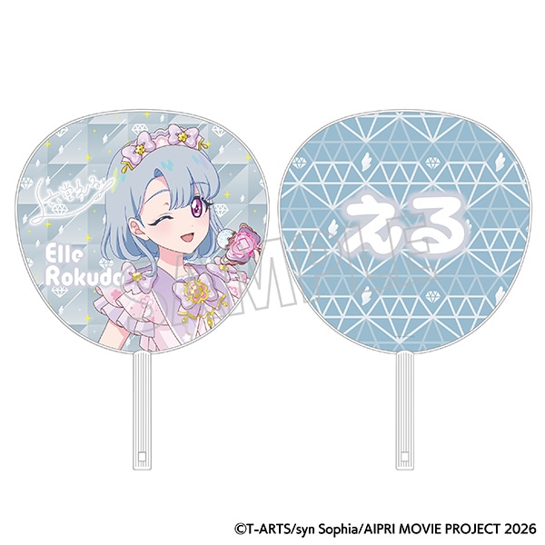 映画ひみつのアイプリ まんかいバズリウムライブ! うちわ/える