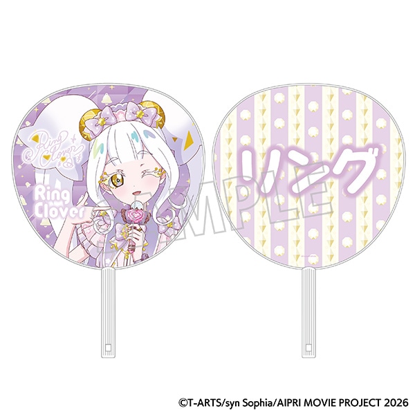映画ひみつのアイプリ まんかいバズリウムライブ! うちわ/リング