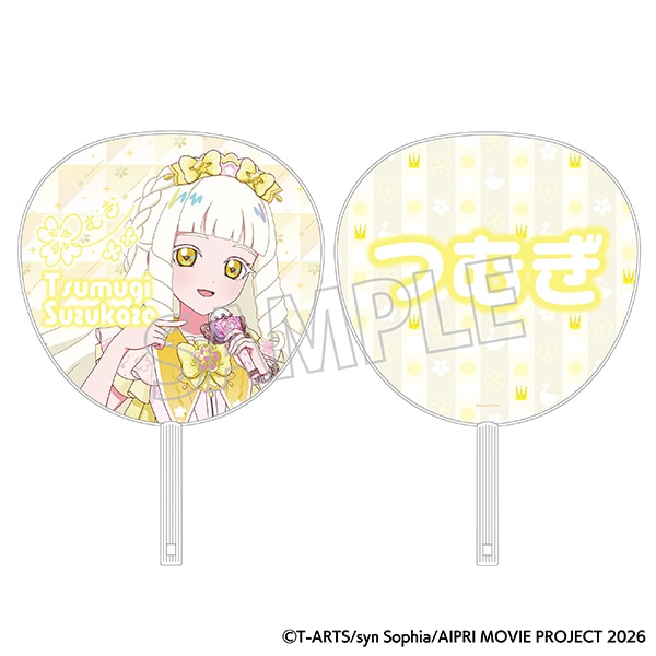 映画ひみつのアイプリ まんかいバズリウムライブ! うちわ/つむぎ