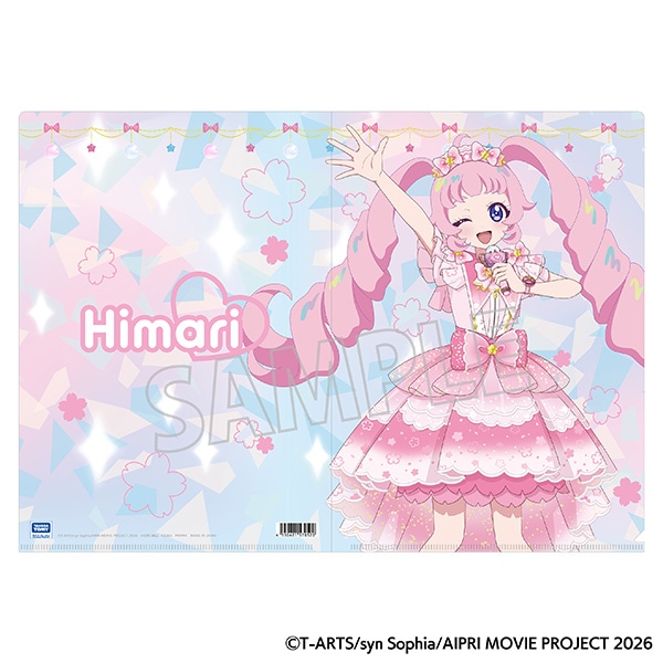 映画ひみつのアイプリ まんかいバズリウムライブ! クリアファイル/ひまり
