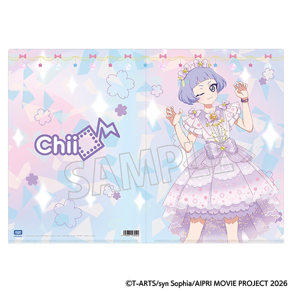 映画ひみつのアイプリ まんかいバズリウムライブ! クリアファイル/チィ