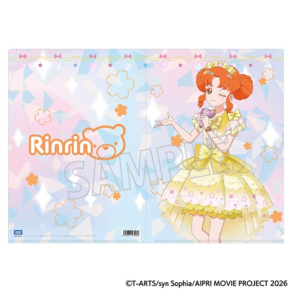 映画ひみつのアイプリ まんかいバズリウムライブ! クリアファイル/リンリン