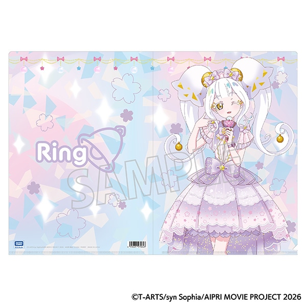 映画ひみつのアイプリ まんかいバズリウムライブ! クリアファイル/リング