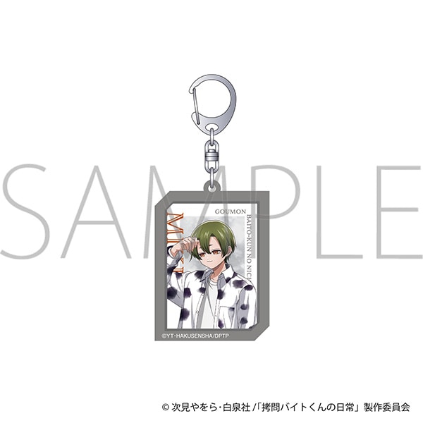 拷問バイトくんの日常 アクリルキーホルダー/ミケ