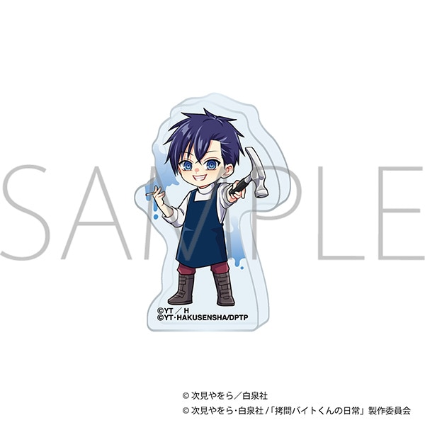 拷問バイトくんの日常　ころっと アクリルフィギュア／セロ