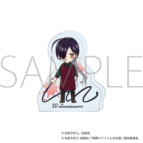 拷問バイトくんの日常　ころっと アクリルフィギュア／シウ