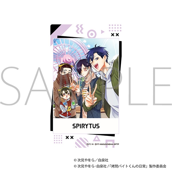 拷問バイトくんの日常 ノーブルアート/C