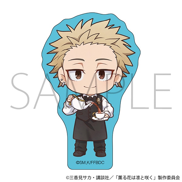 薫る花は凛と咲く　ダイカットステッカー／デフォルメ　紬 凛太郎　いちごパーティー