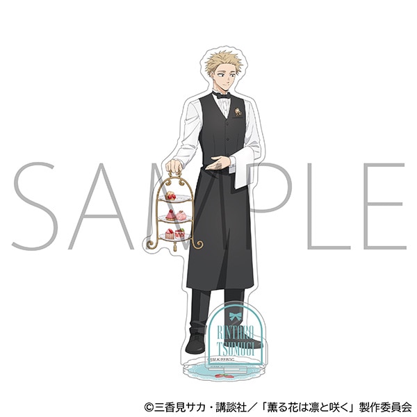 薫る花は凛と咲く　アクリルスタンド／紬 凛太郎　いちごパーティー