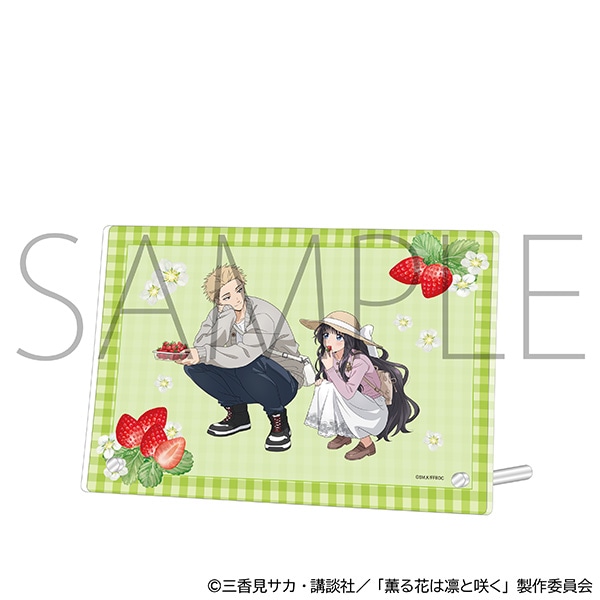 薫る花は凛と咲く アクリルアートパネル/いちご狩り