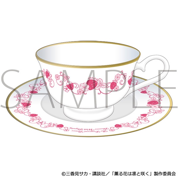 薫る花は凛と咲く カップ&ソーサー