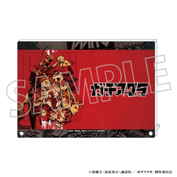 ガチアクタ アクリルアートパネル/メインビジュアル