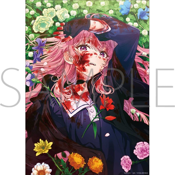 きみが死ぬまで恋をしたい A3クリアポスター: キャラグッズ