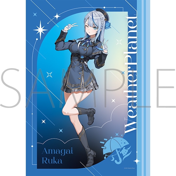 WeatherPlanet タペストリー/雨海ルカ