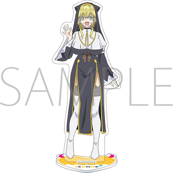 カナン様はあくまでチョロい アクリルスタンド/ジャンヌ