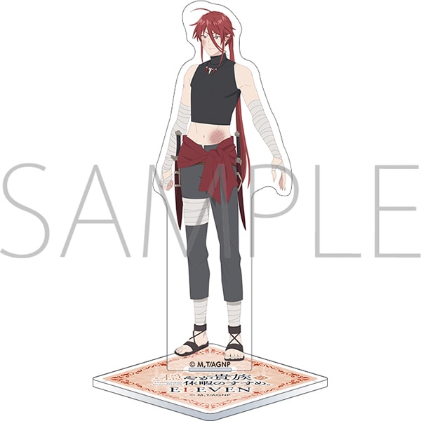 穏やか貴族の休暇のすすめ。 アクリルスタンド/イレヴン