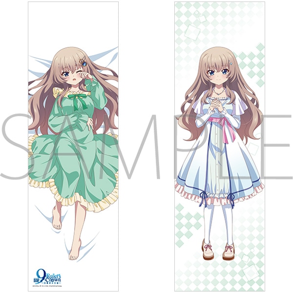 9-nine- Ruler's Crown 抱き枕カバー/九條都