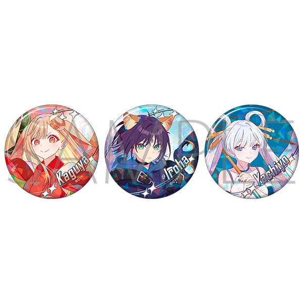 超かぐや姫！（劇場版） ホログラム缶バッジ3個セット: キャラグッズ