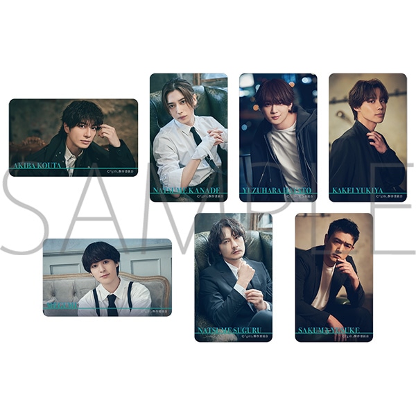 ドラマ「gift」放送記念グッズ クリアカードコレクション (全7種)
