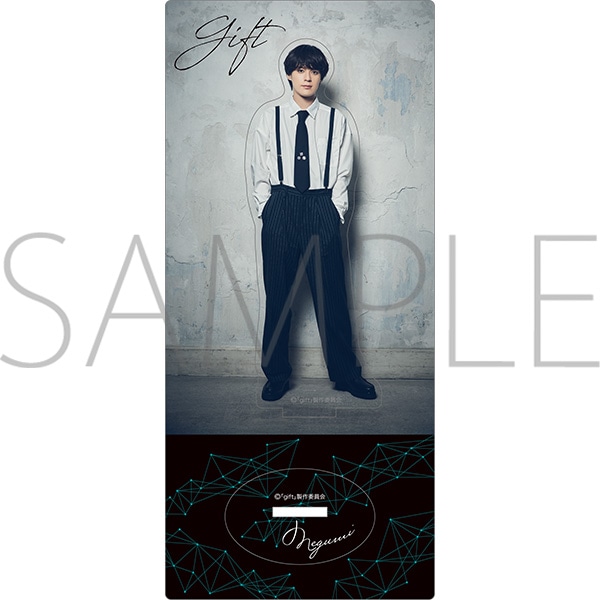 ドラマ「gift」放送記念グッズ アクリルスタンド メグミ