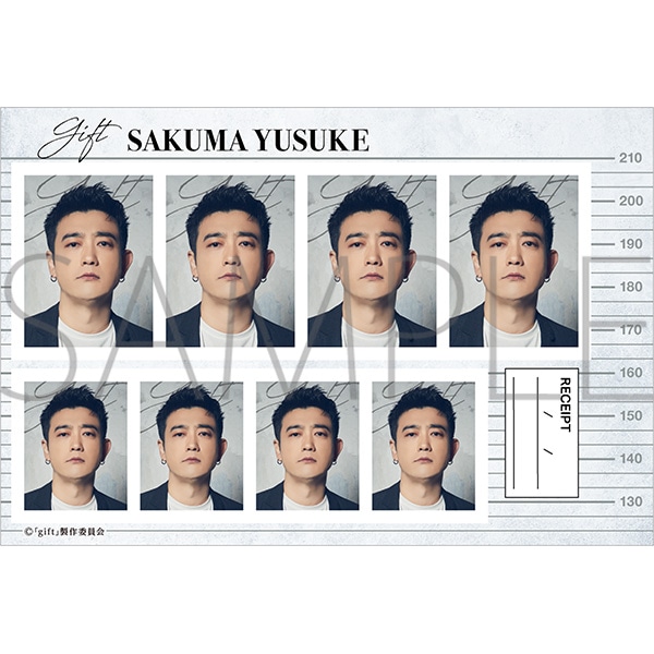 ドラマ「gift」放送記念グッズ 証明写真館 佐久間裕典