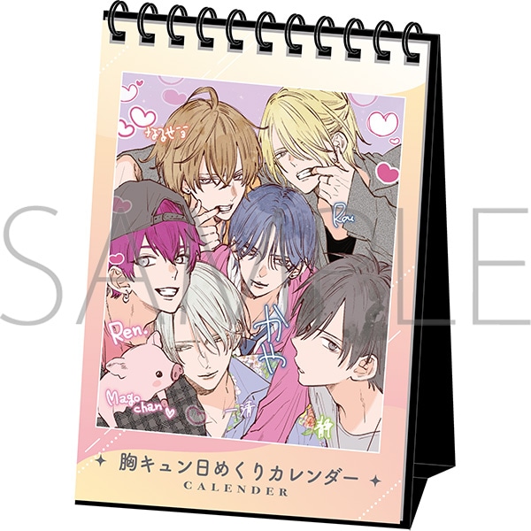 ミユキ蜜蜂 胸キュン日めくりカレンダー