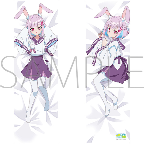 人外教室の人間嫌い教師 抱き枕カバー/右左美彗